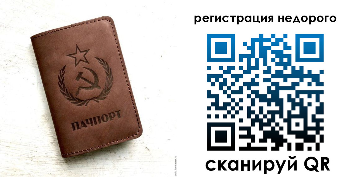 прописка поиск в Щёлкино